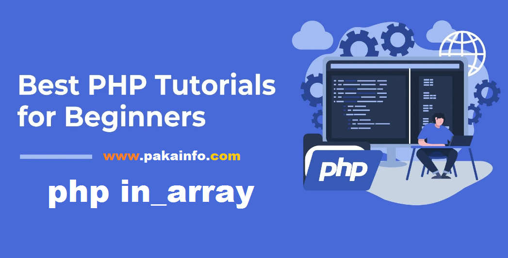 php in_array